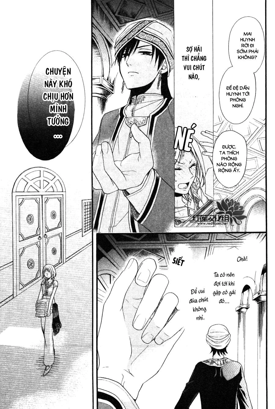 Sabaku No Harem Chapter 8 - 15