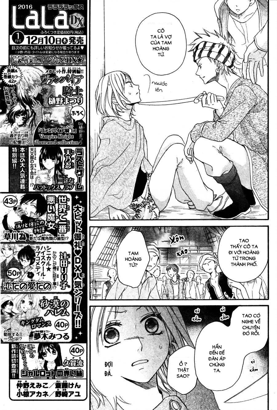 Sabaku No Harem Chapter 10 - 6
