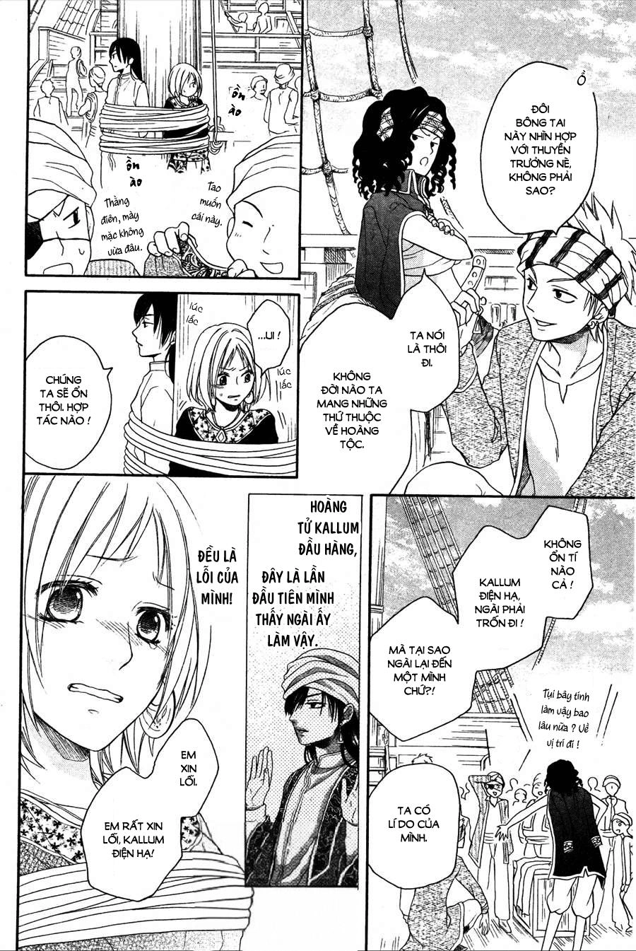 Sabaku No Harem Chapter 10 - 16