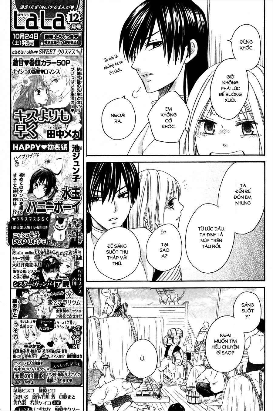 Sabaku No Harem Chapter 10 - 17