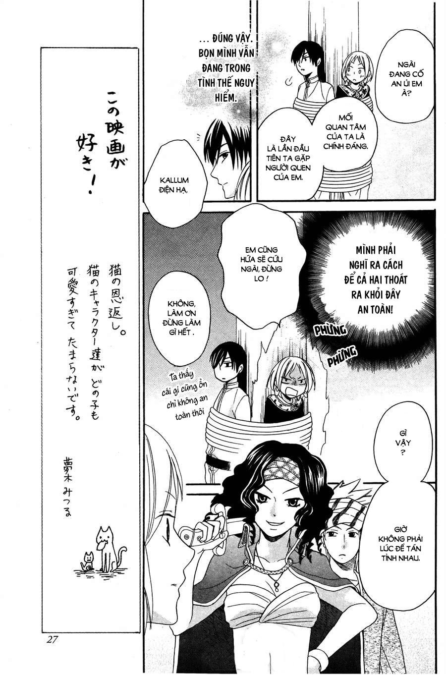 Sabaku No Harem Chapter 10 - 19