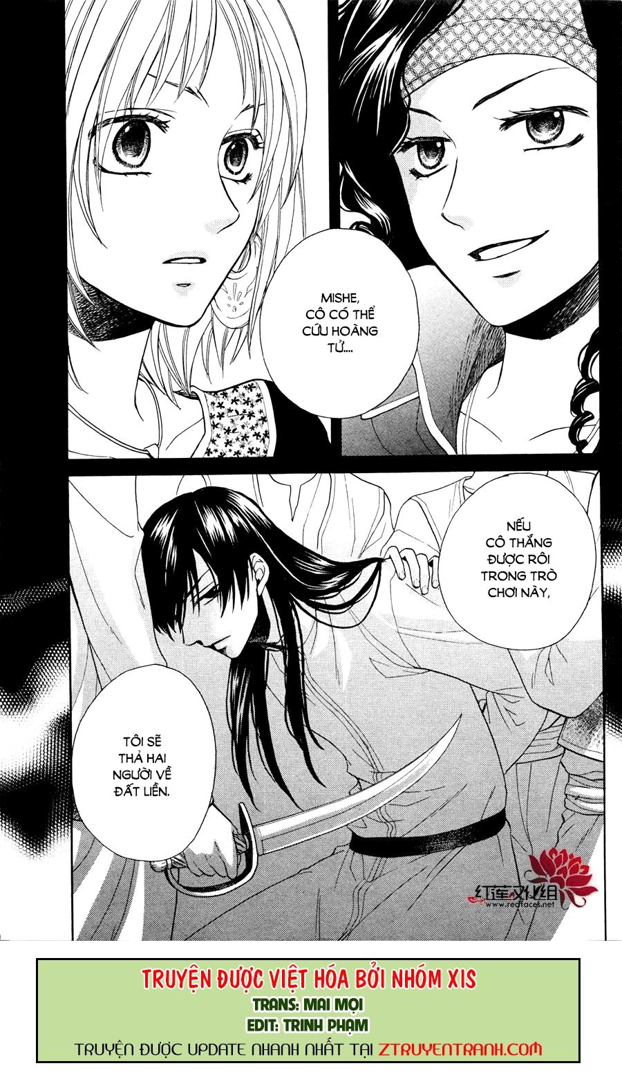 Sabaku No Harem Chapter 11 - 1