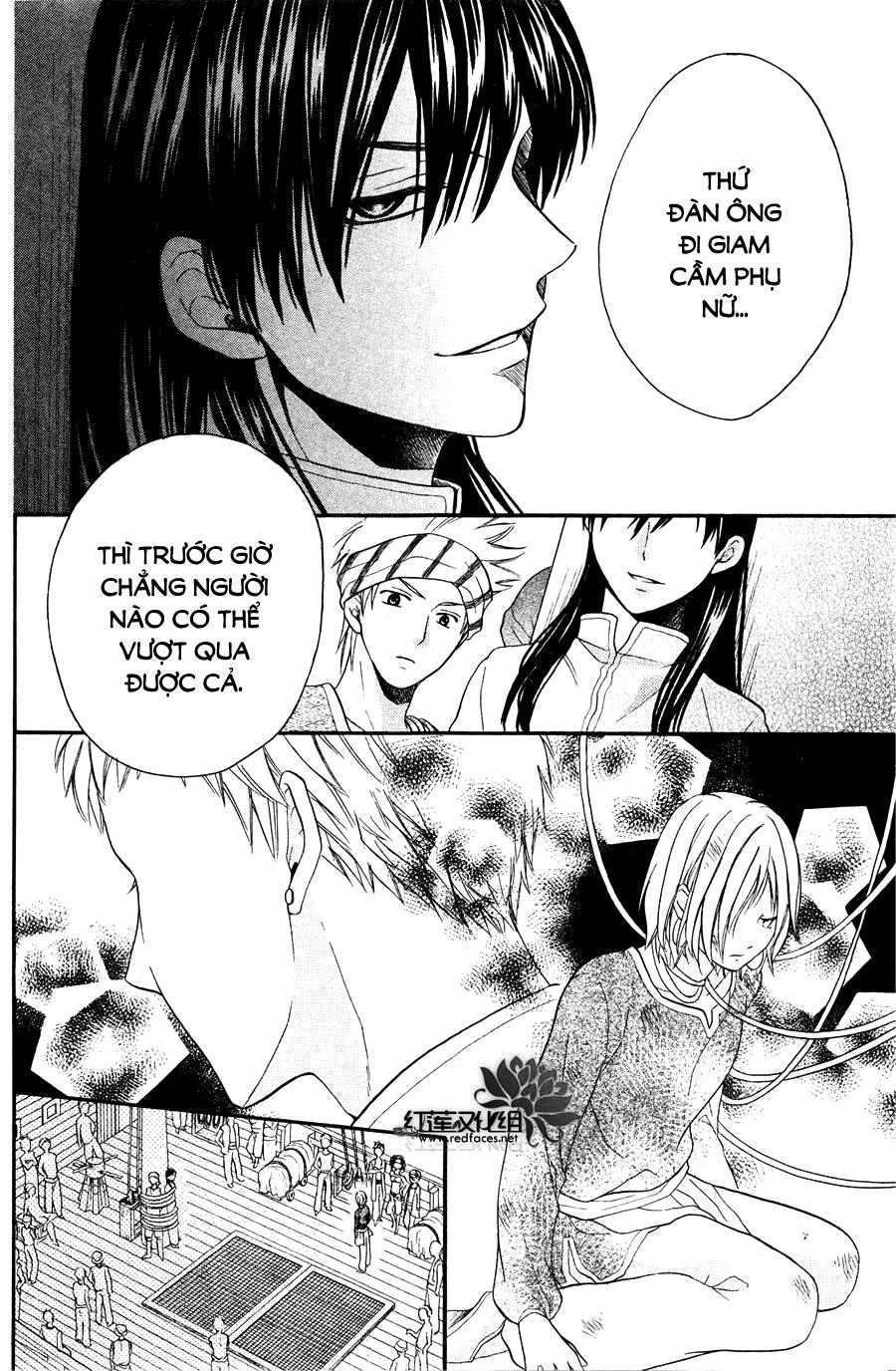 Sabaku No Harem Chapter 11 - 10