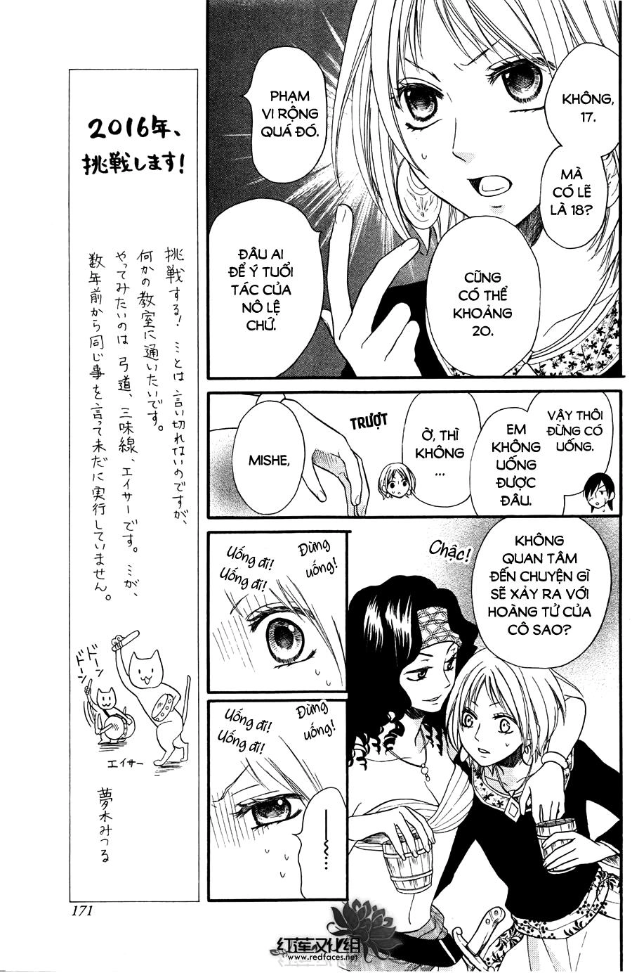 Sabaku No Harem Chapter 11 - 17