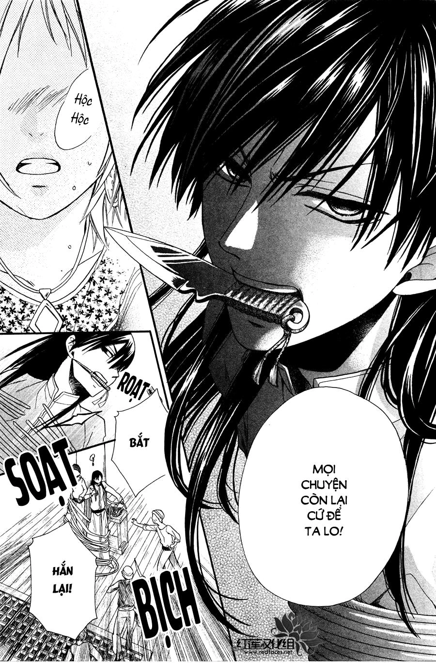 Sabaku No Harem Chapter 11 - 25