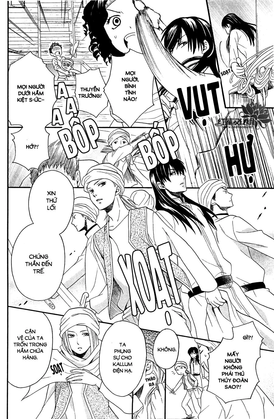 Sabaku No Harem Chapter 11 - 26