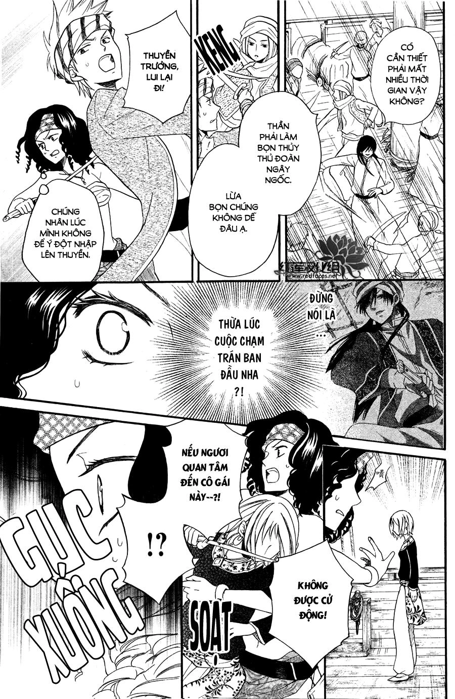 Sabaku No Harem Chapter 11 - 27