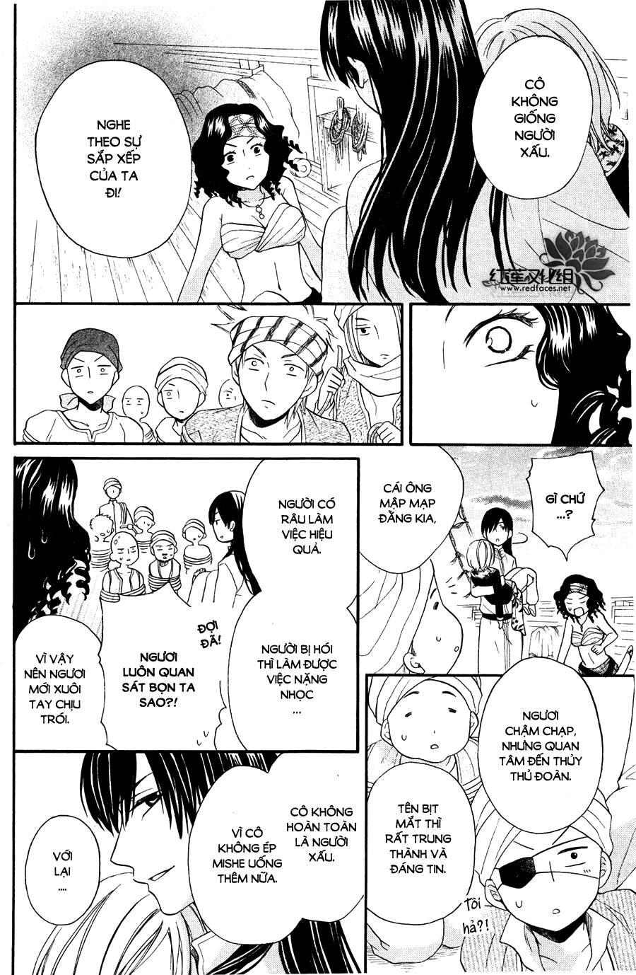 Sabaku No Harem Chapter 11 - 30