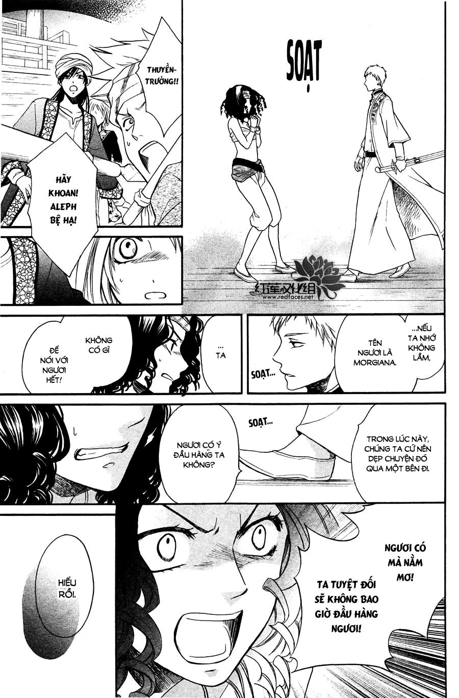 Sabaku No Harem Chapter 12 - 9