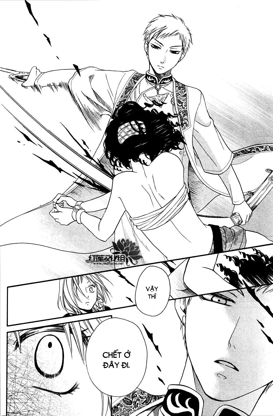 Sabaku No Harem Chapter 12 - 10