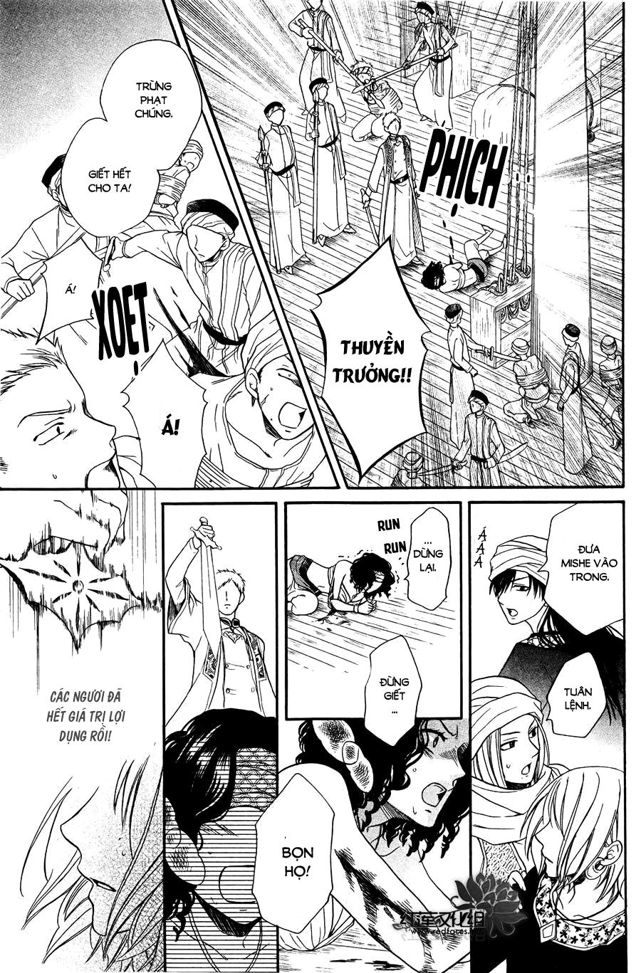 Sabaku No Harem Chapter 12 - 11