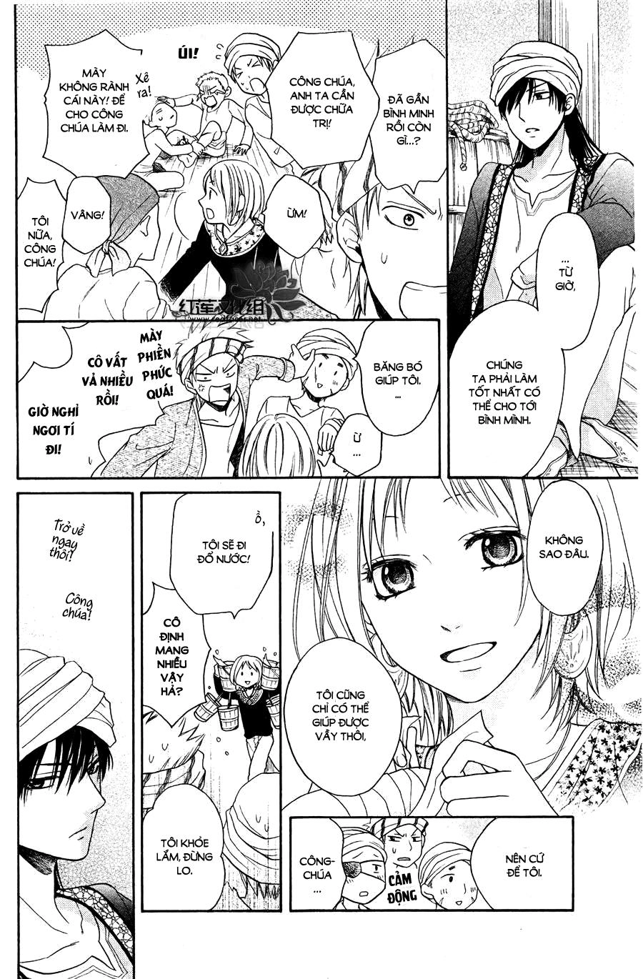 Sabaku No Harem Chapter 12 - 20