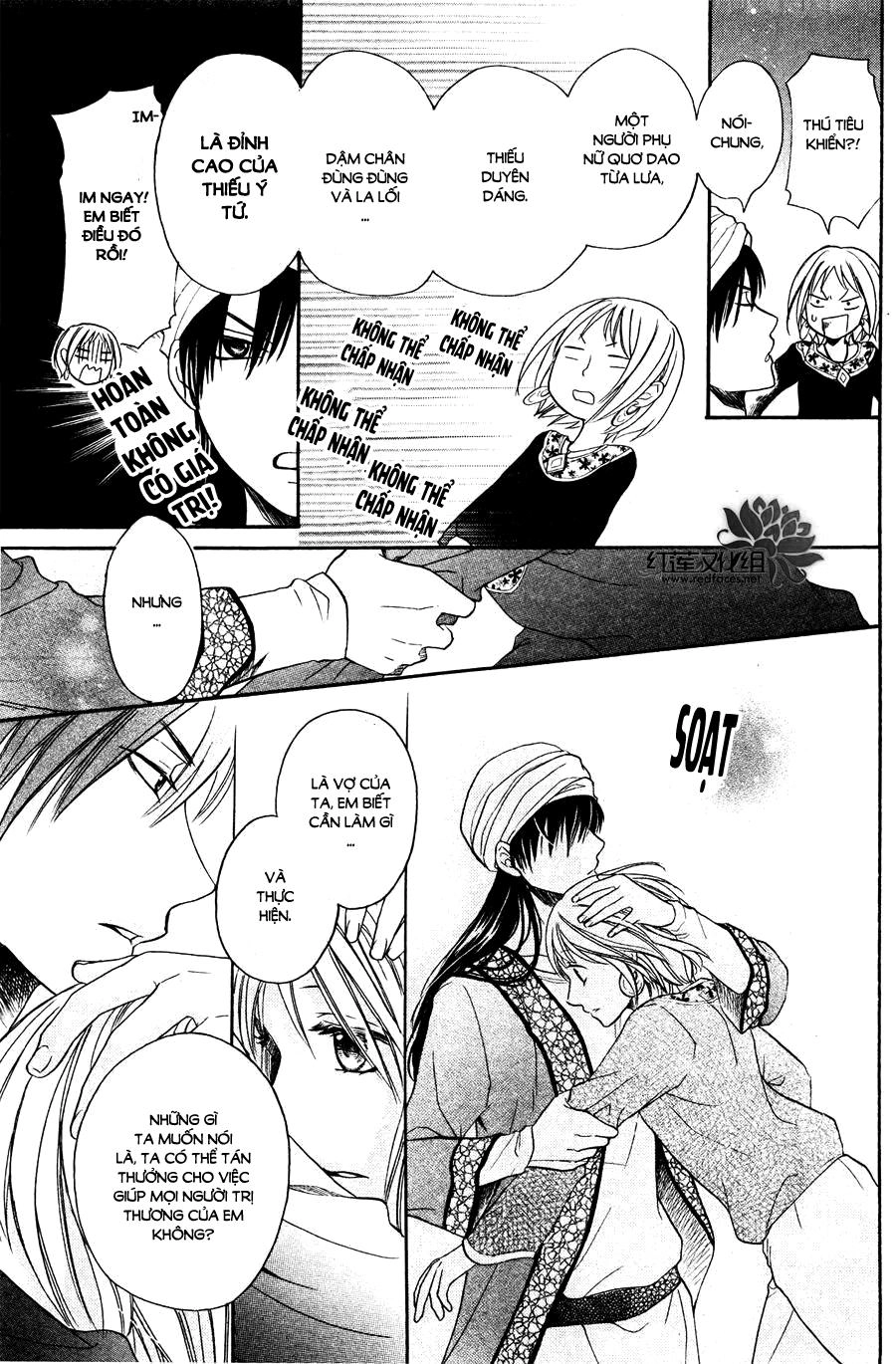 Sabaku No Harem Chapter 12 - 25