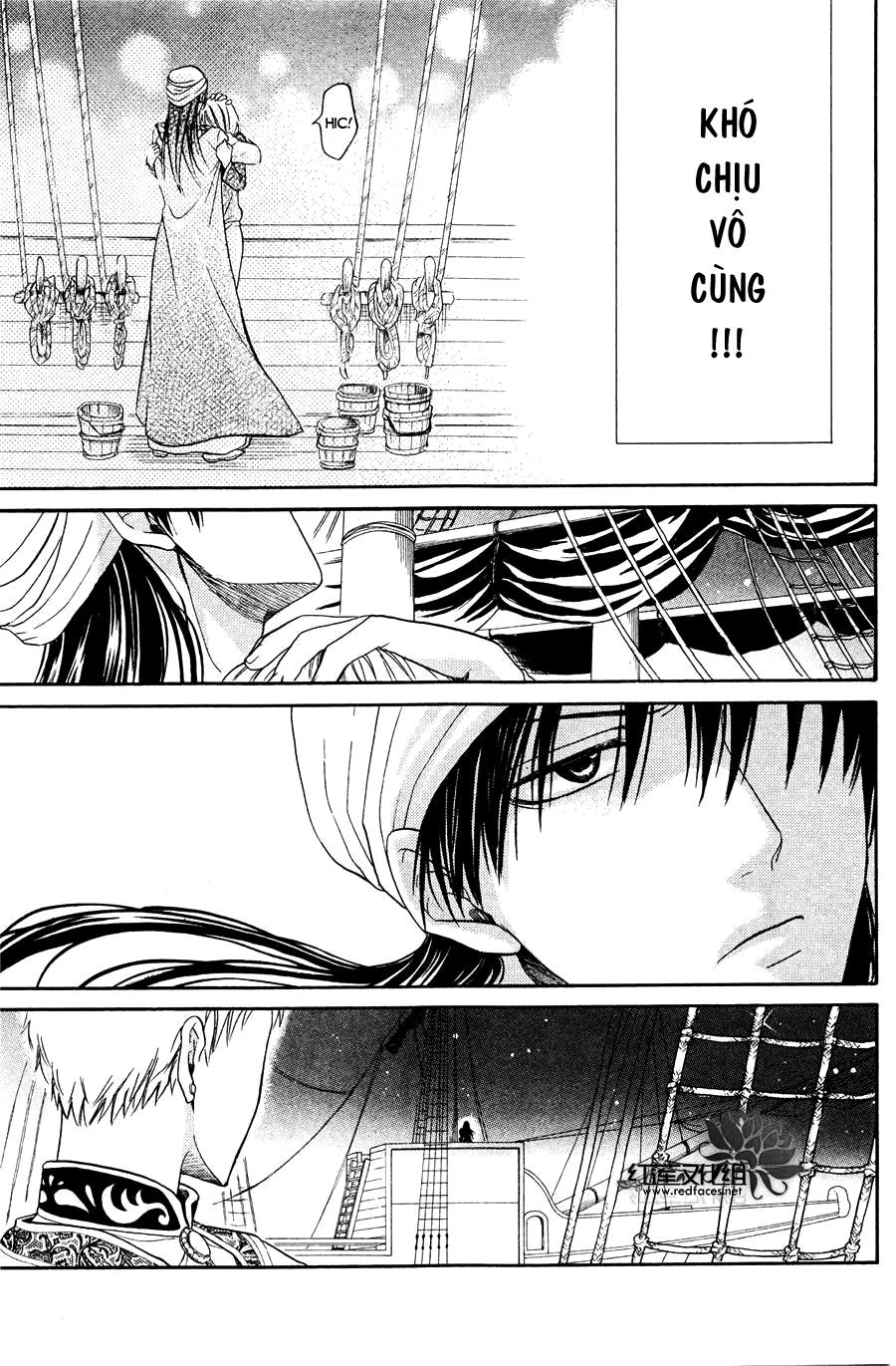 Sabaku No Harem Chapter 12 - 27