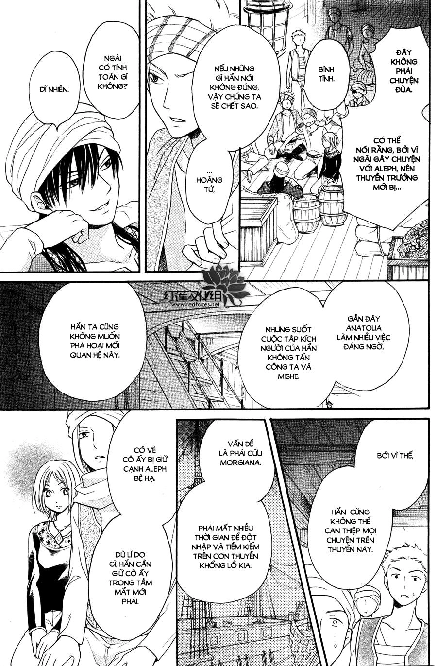 Sabaku No Harem Chapter 12 - 29