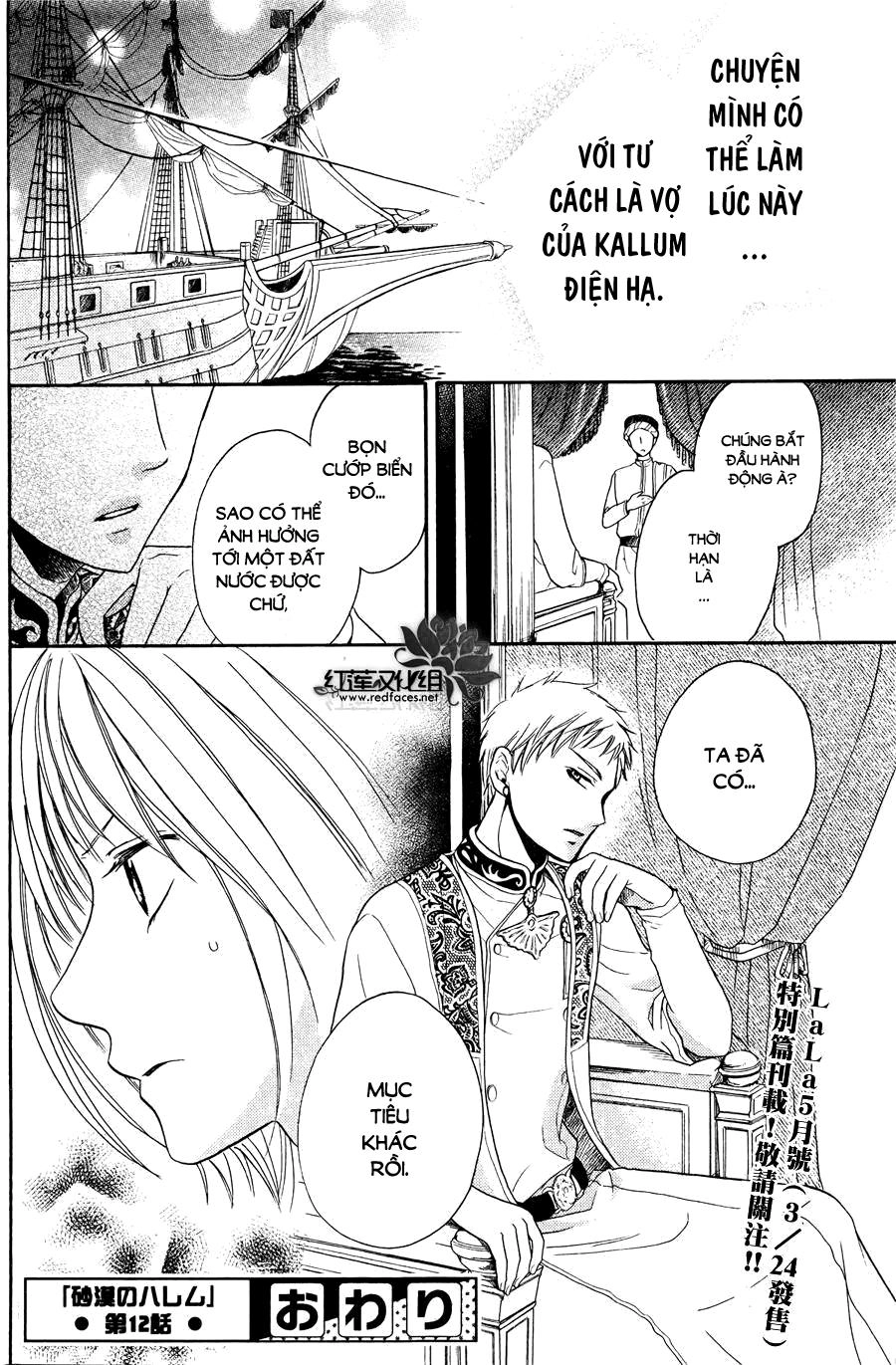 Sabaku No Harem Chapter 12 - 32