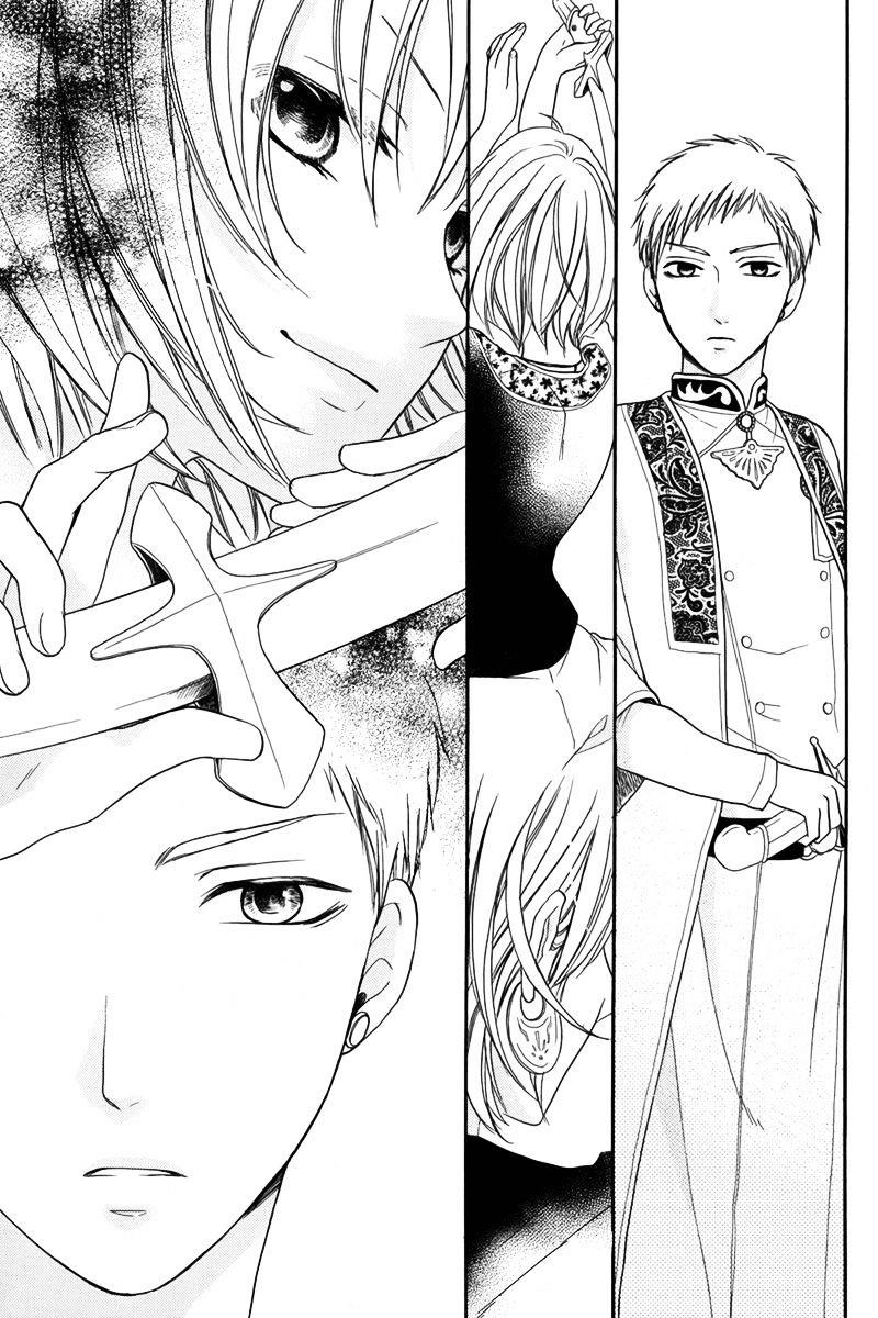 Sabaku No Harem Chapter 13 - 23