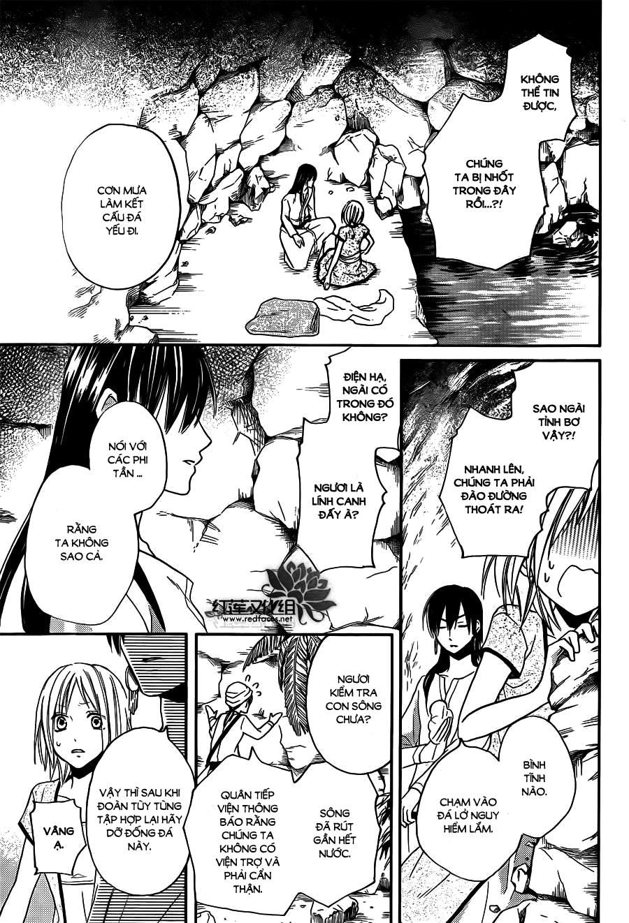 Sabaku No Harem Chapter 15 - 27