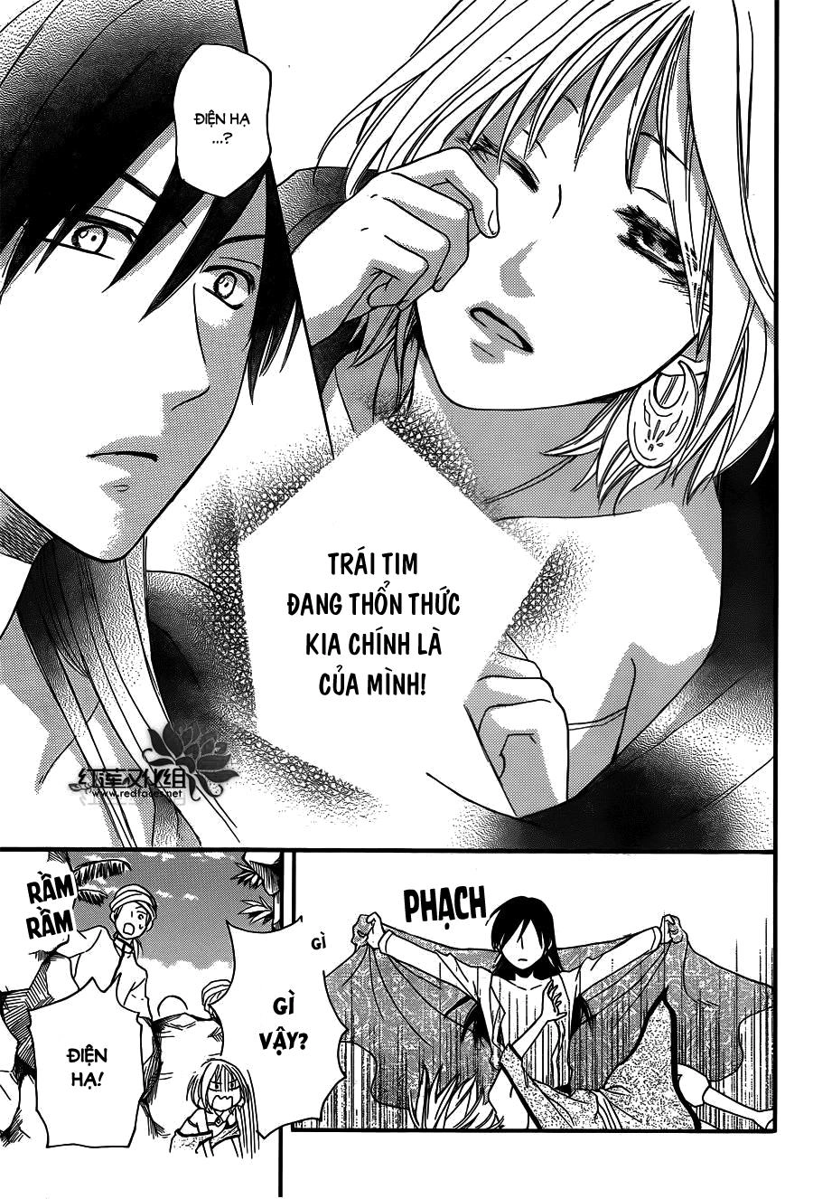 Sabaku No Harem Chapter 15 - 38