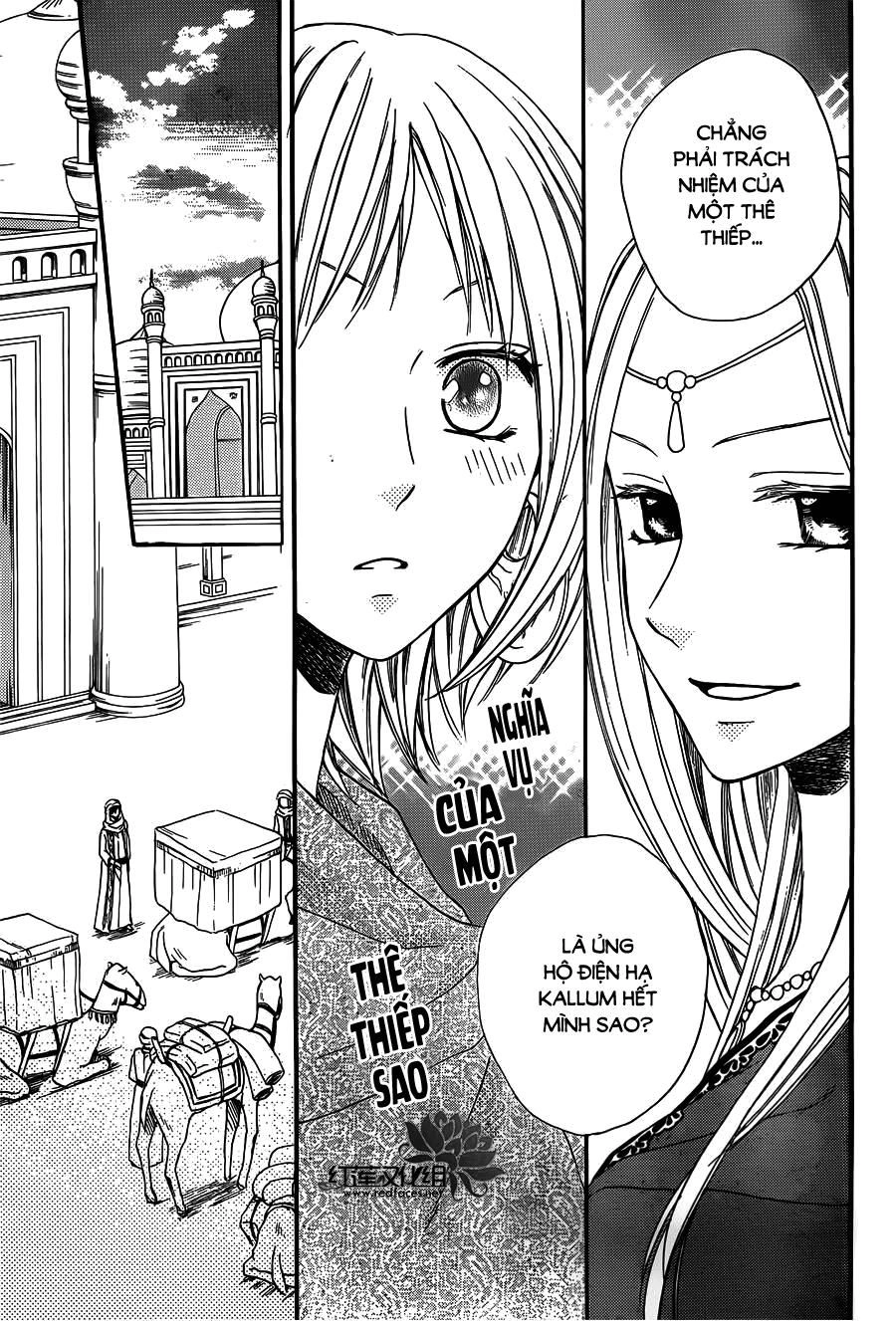 Sabaku No Harem Chapter 16 - 8