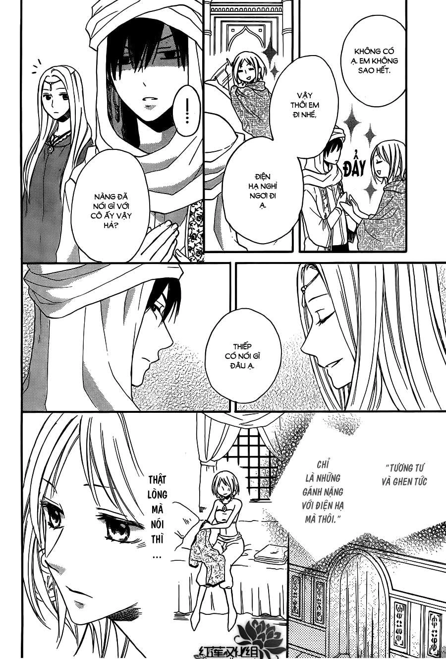 Sabaku No Harem Chapter 16 - 11