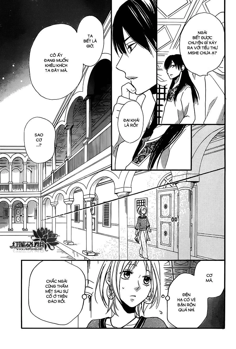 Sabaku No Harem Chapter 16 - 20