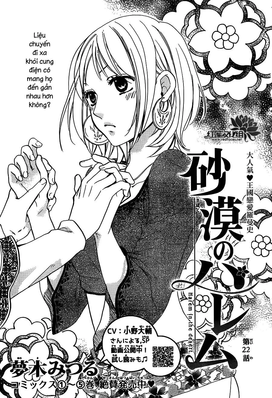 Sabaku No Harem Chapter 22 - 2
