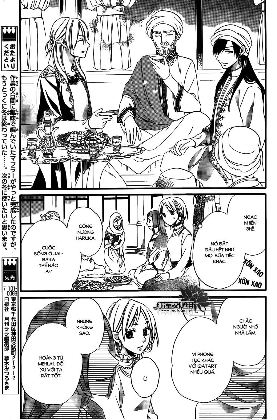 Sabaku No Harem Chapter 22 - 14