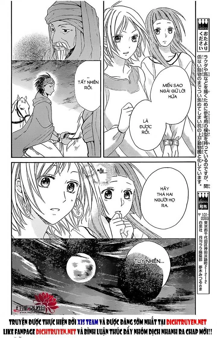 Sabaku No Harem Chapter 26 - 9