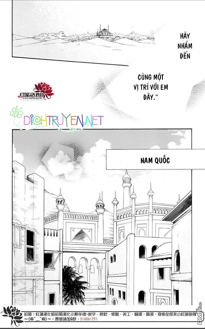 Sabaku No Harem Chapter 29 - 8