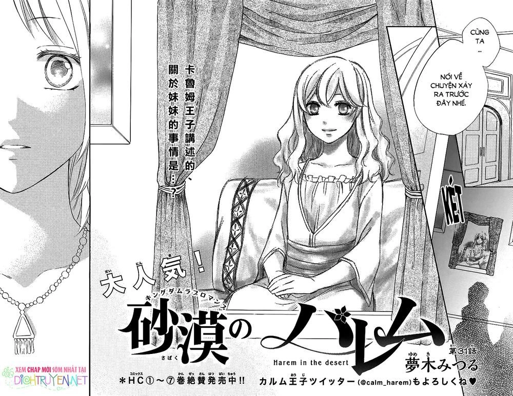 Sabaku No Harem Chapter 31 - 2