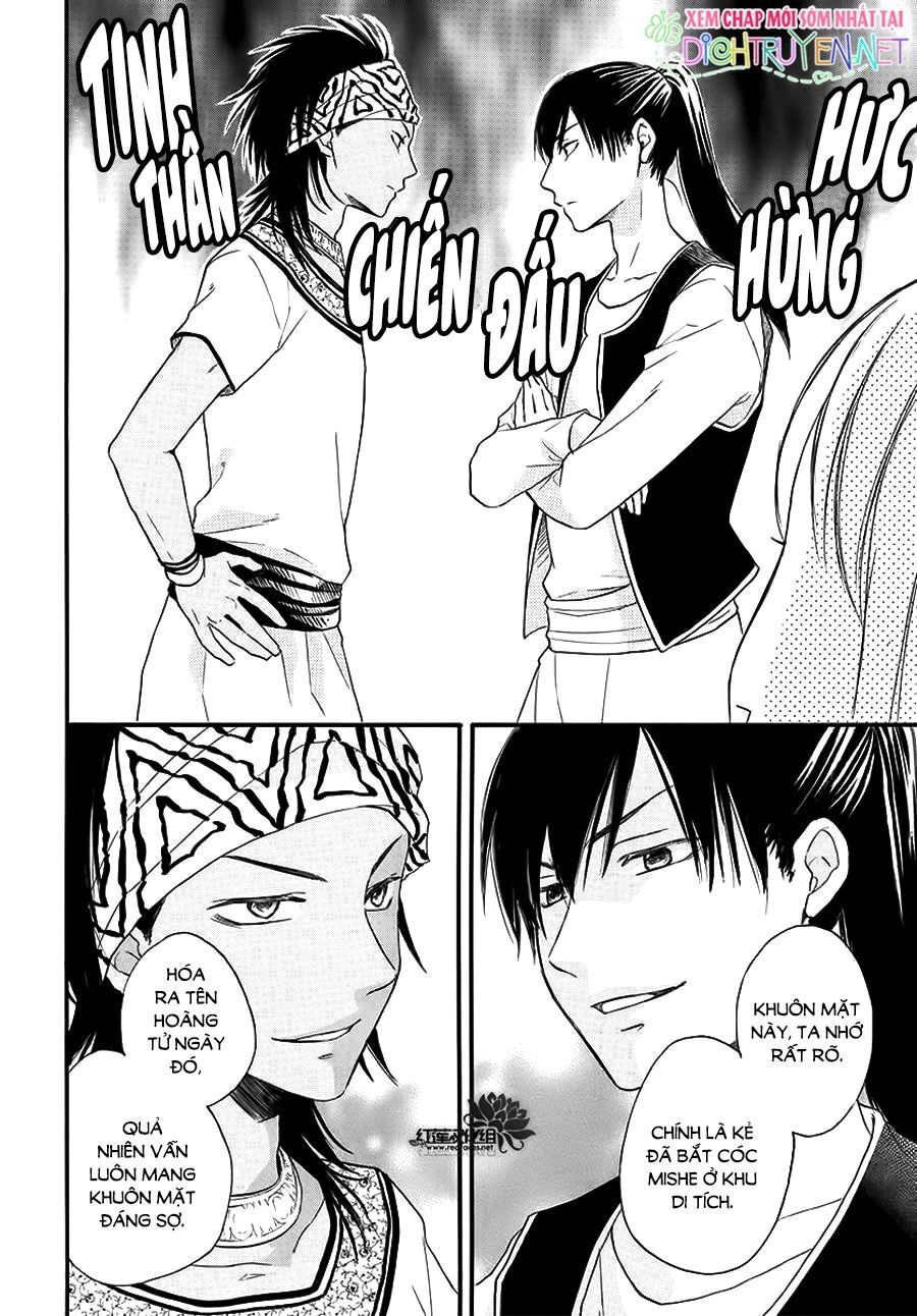 Sabaku No Harem Chapter 32 - 7