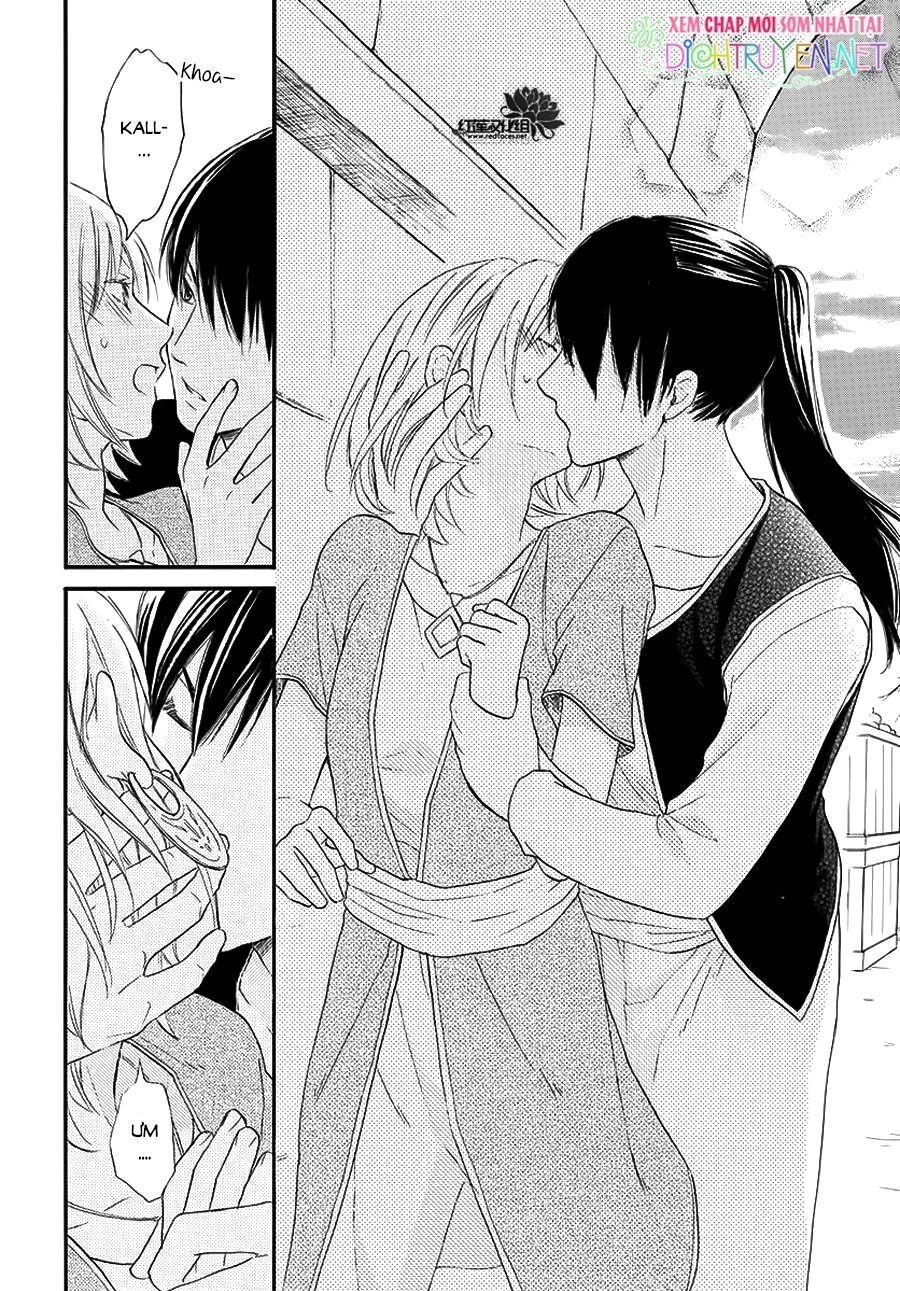 Sabaku No Harem Chapter 32 - 23