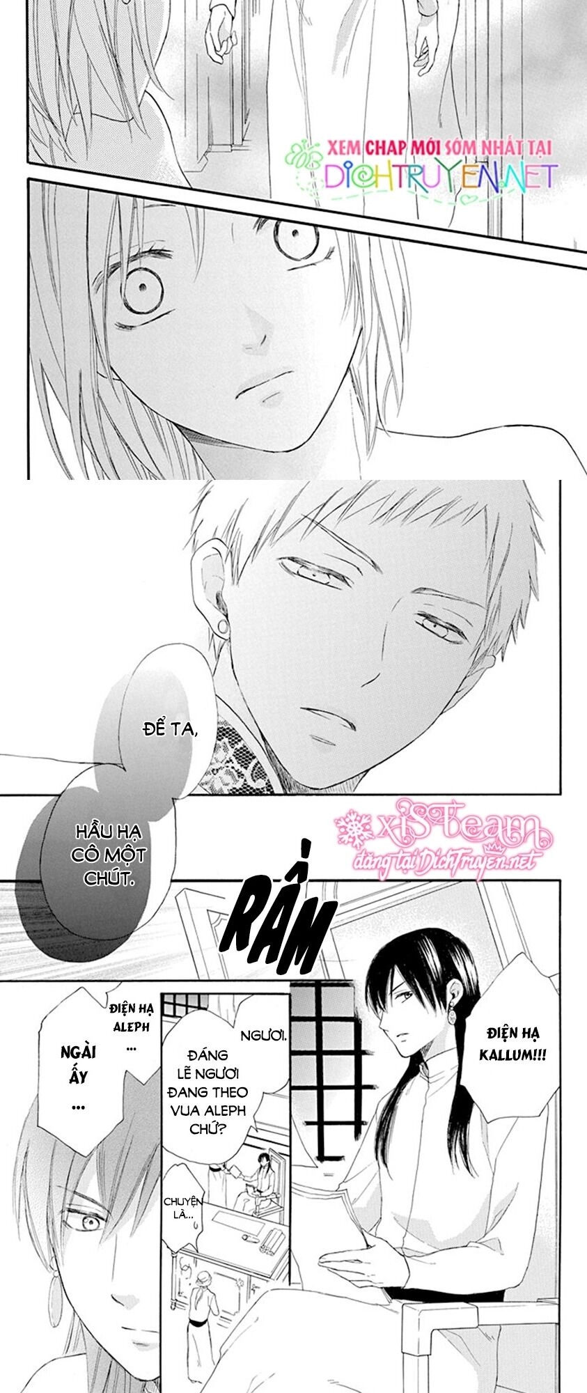 Sabaku No Harem Chapter 33 - 14