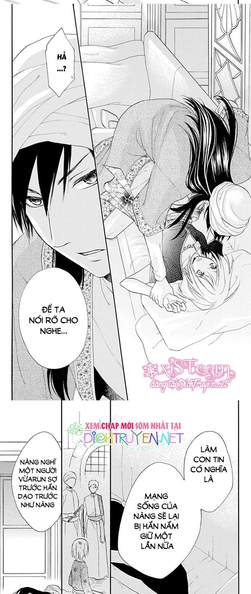 Sabaku No Harem Chapter 34 - 11