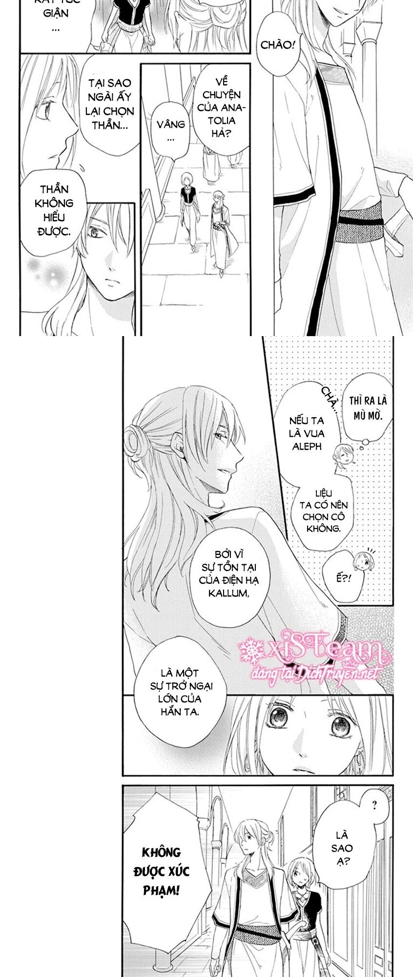 Sabaku No Harem Chapter 34 - 14