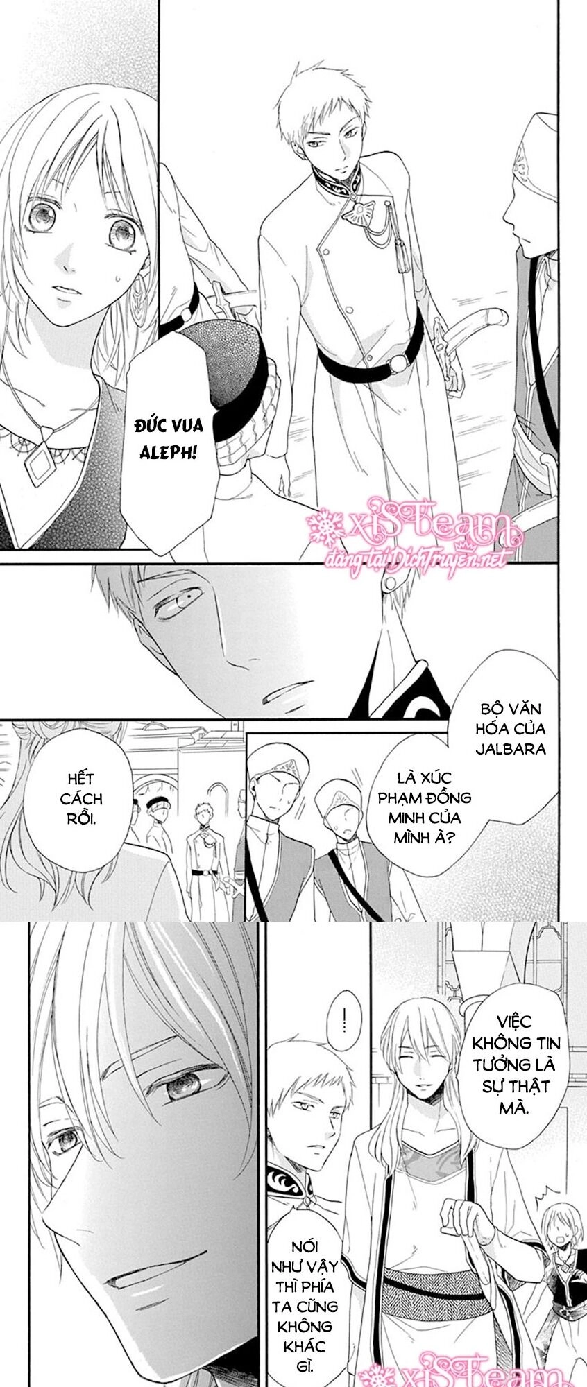 Sabaku No Harem Chapter 34 - 16