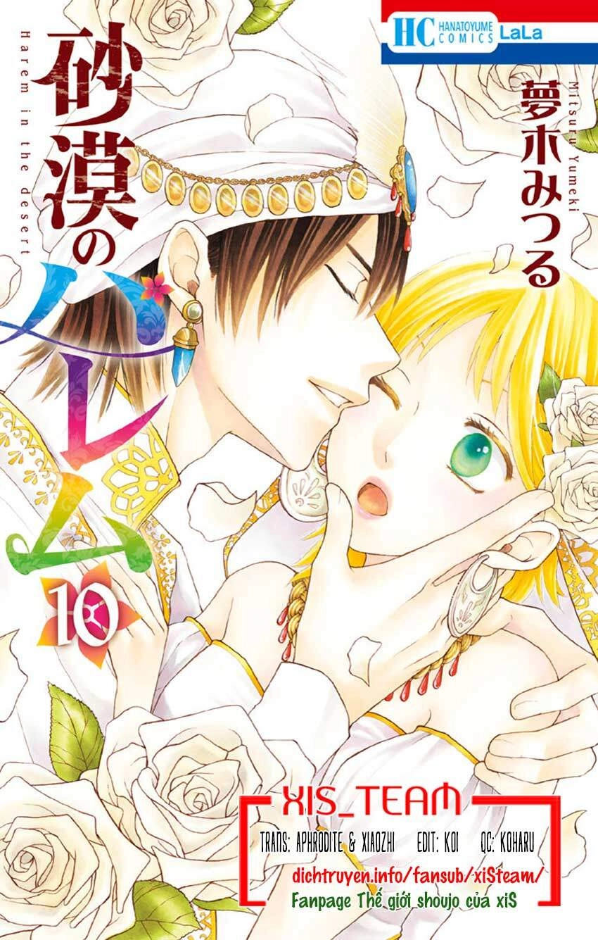 Sabaku No Harem Chapter 38 - 1