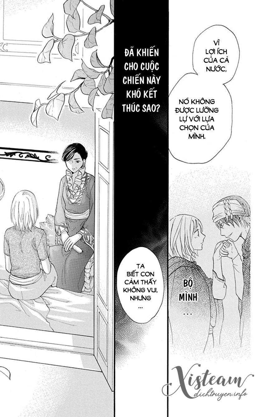 Sabaku No Harem Chapter 41 - 16