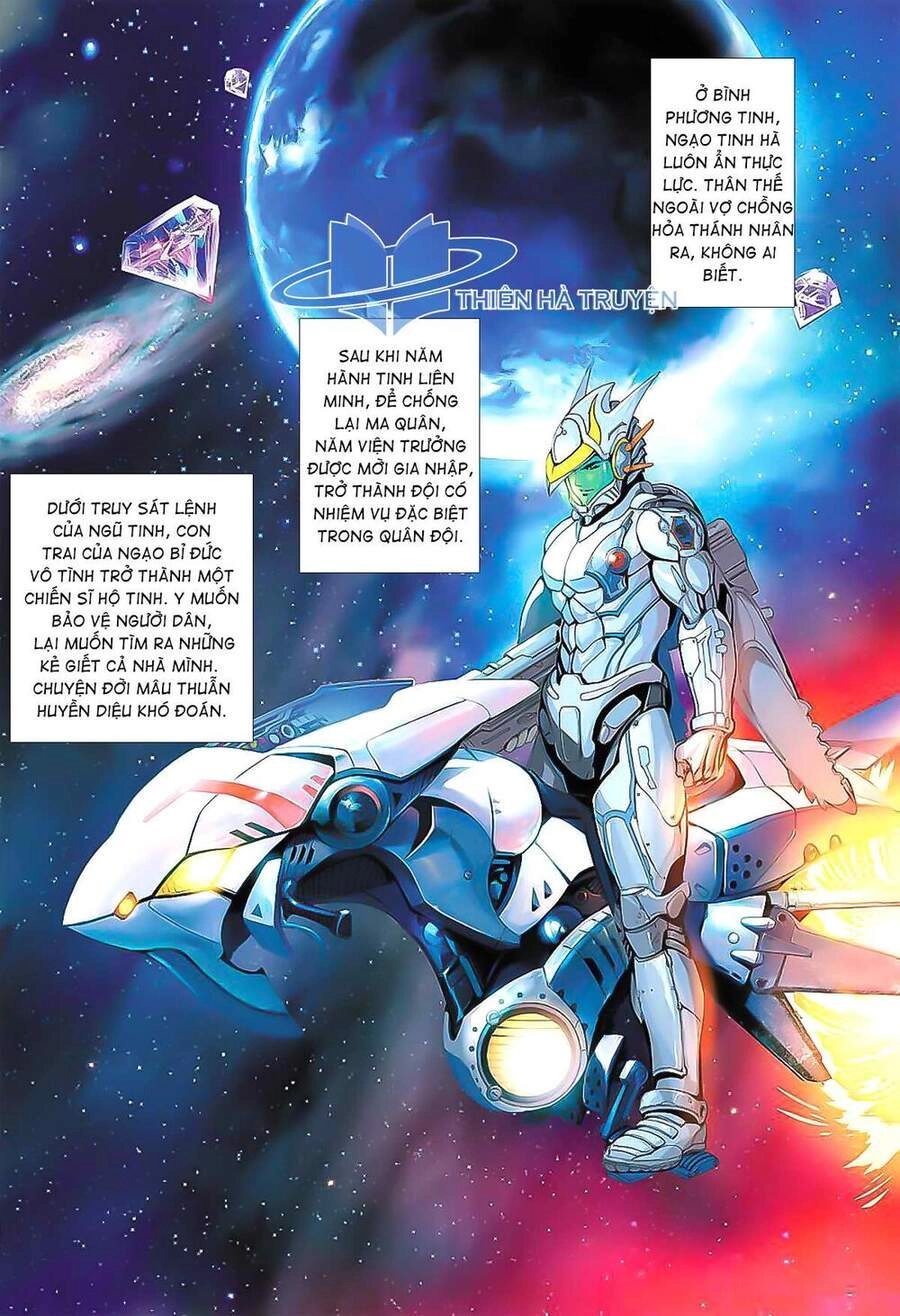 Tiếu Ngạo Tinh Hà Chapter 1 - 14