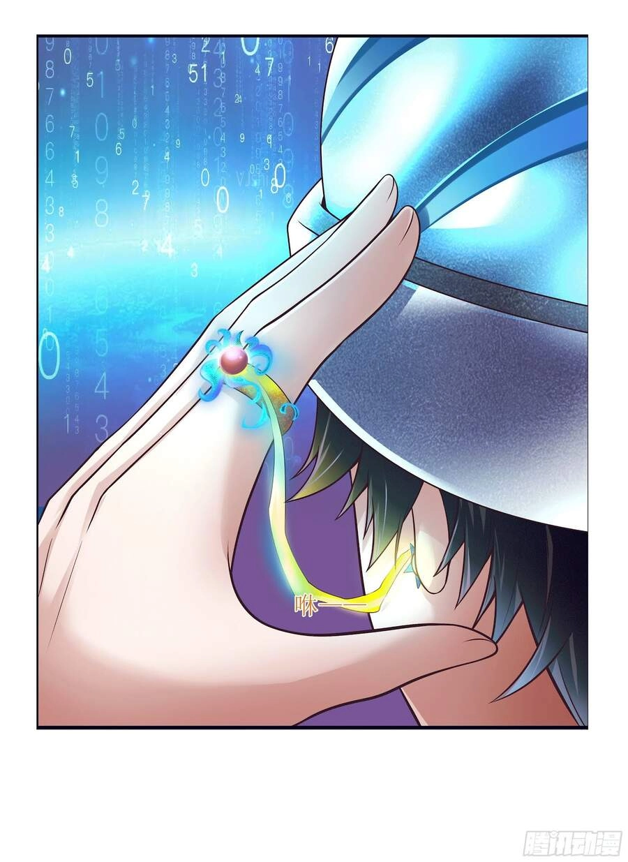 Trở Thành Người Mạnh Nhất Trong Thế Giới Game Chapter 1 - 38