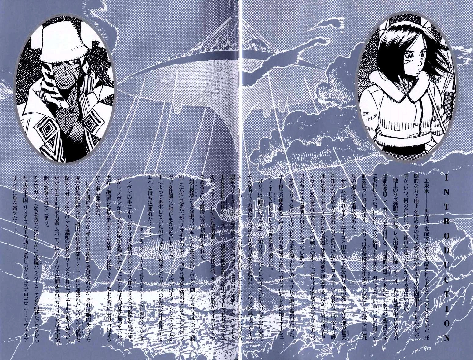 Battle Angel Alita Last Order Chapter 19 - 4