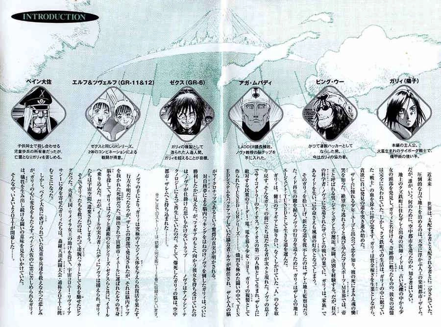 Battle Angel Alita Last Order Chapter 25 - 6