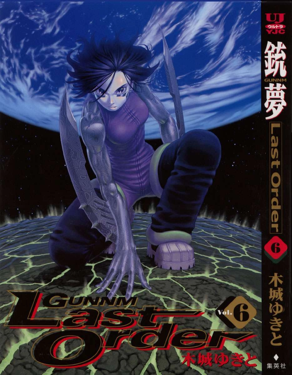 Battle Angel Alita Last Order Chapter 32 - 2