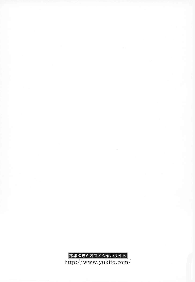 Battle Angel Alita Last Order Chapter 37.5 - 11