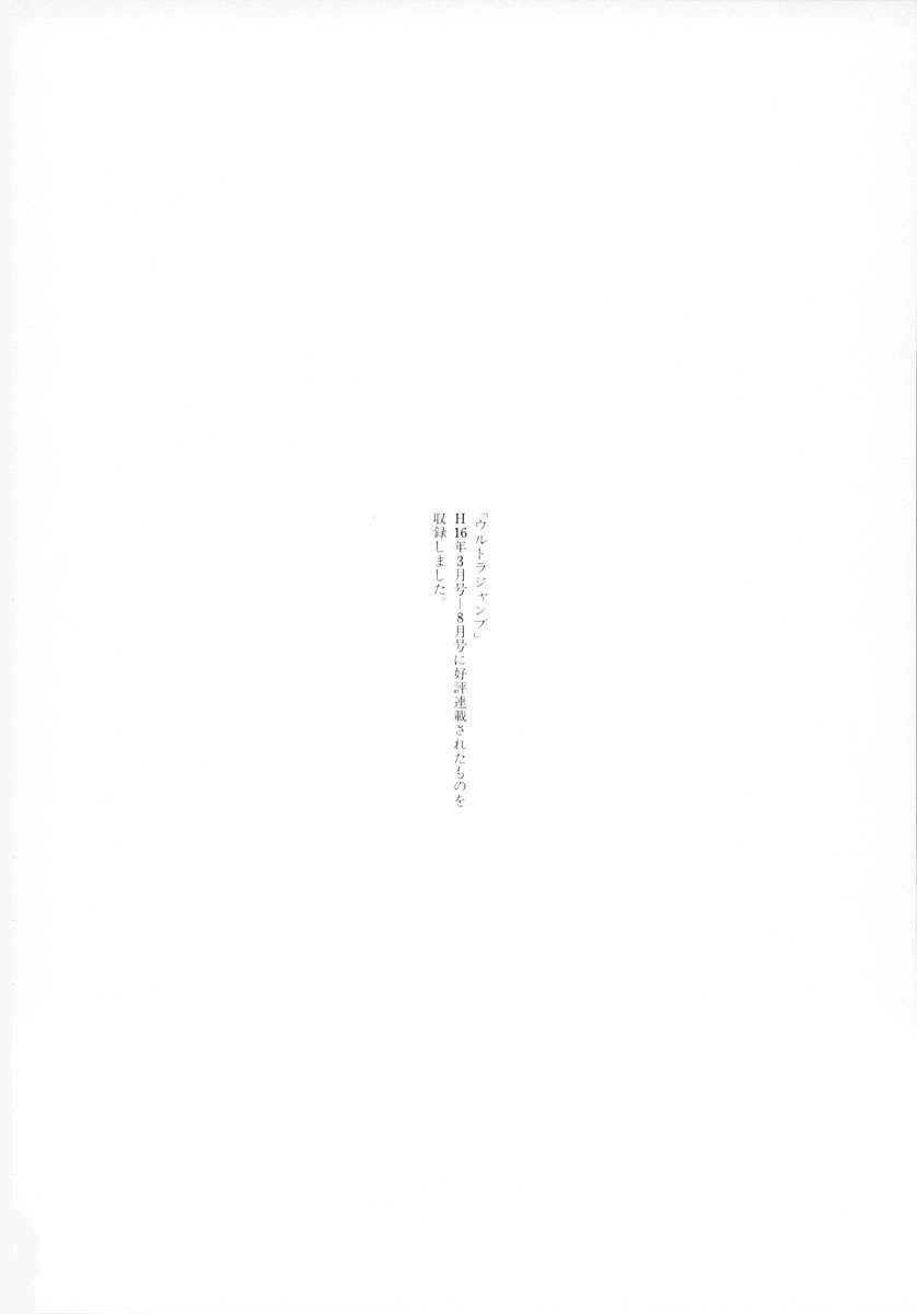 Battle Angel Alita Last Order Chapter 37.5 - 12