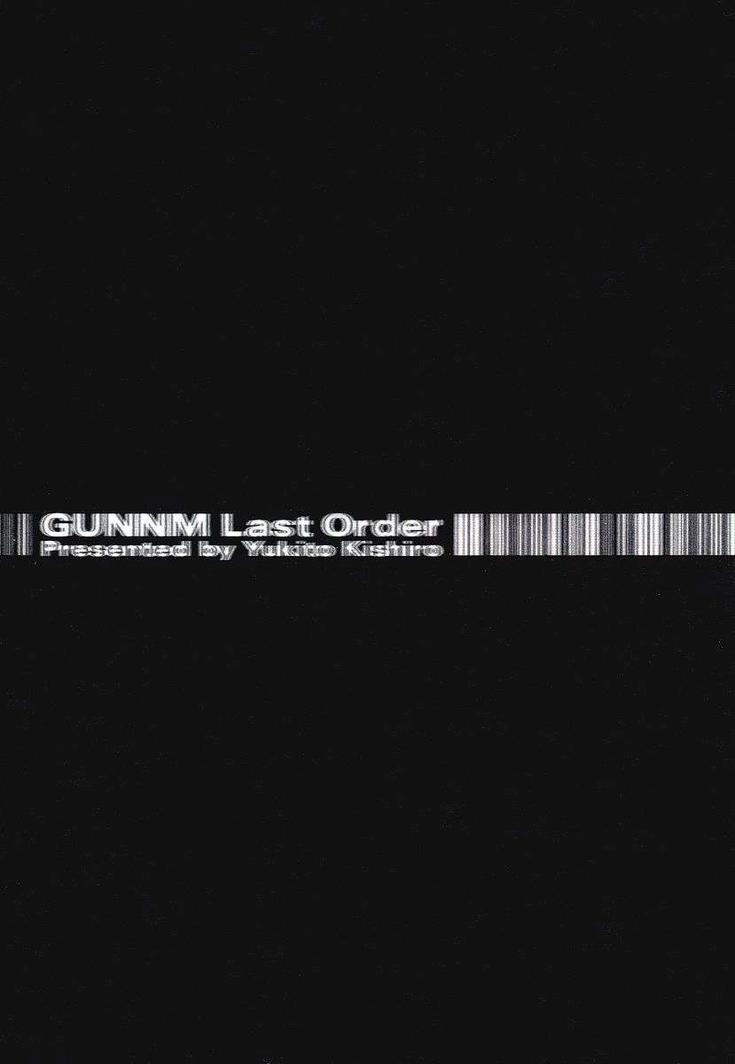 Battle Angel Alita Last Order Chapter 43.5 - 2