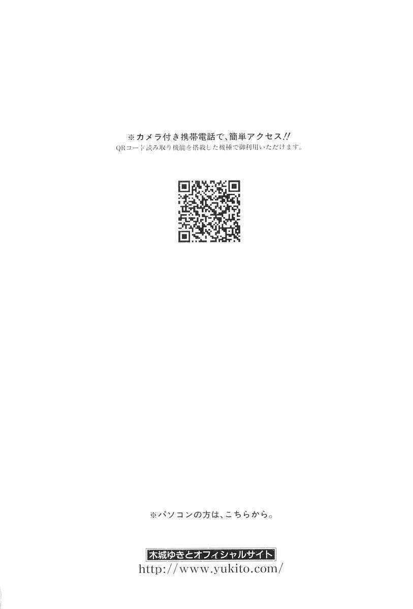 Battle Angel Alita Last Order Chapter 43.5 - 8