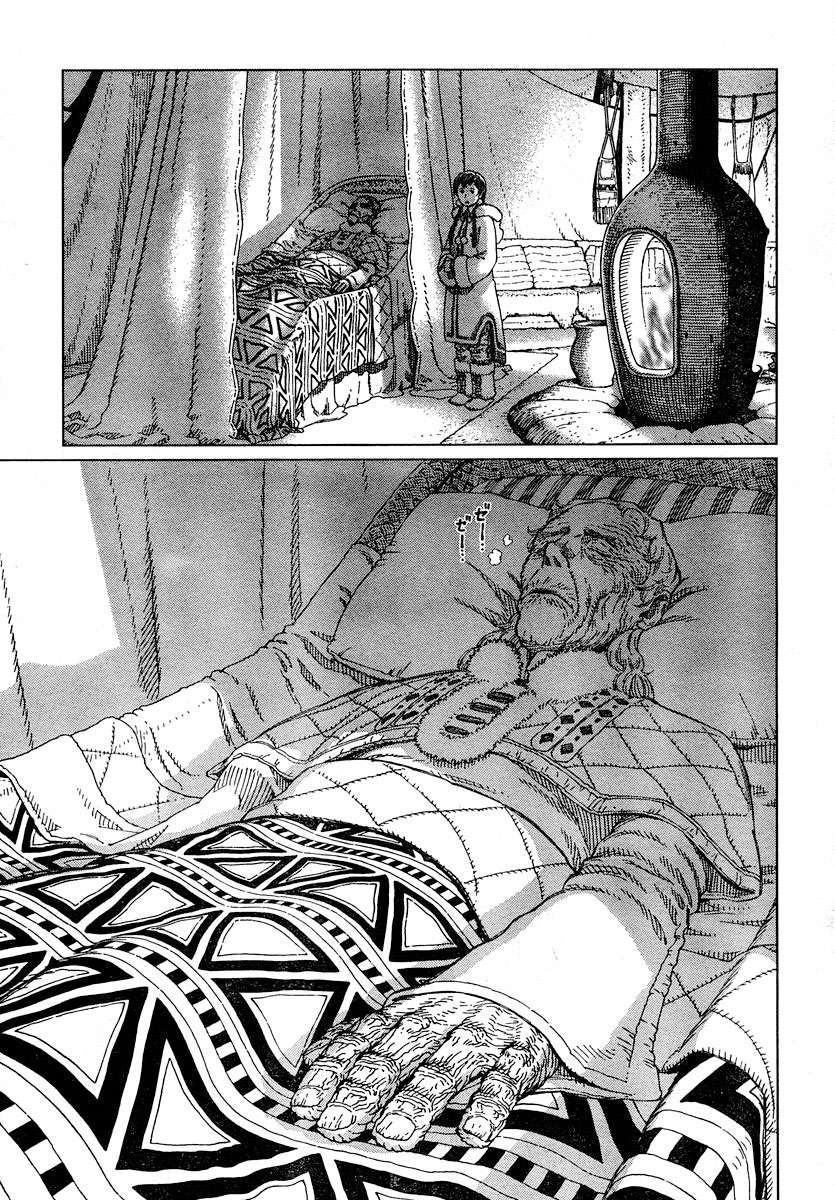 Battle Angel Alita Last Order Chapter 48 - 22