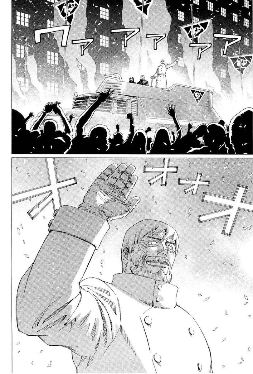 Battle Angel Alita Last Order Chapter 55 - 12